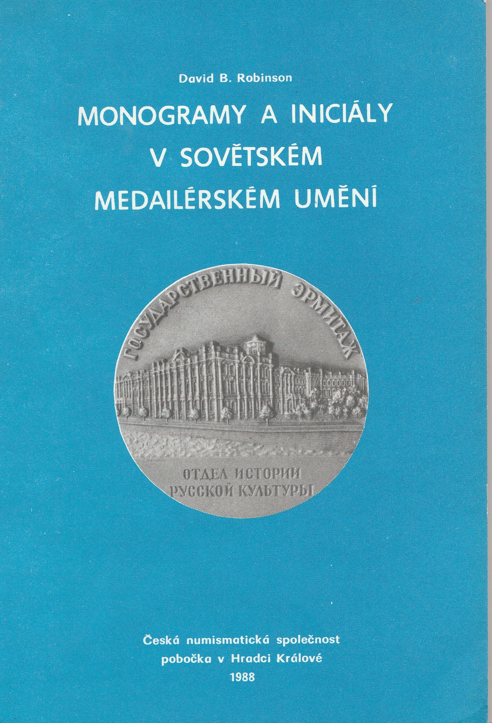 Monogramy a iniciály v sovětském medailérském umění