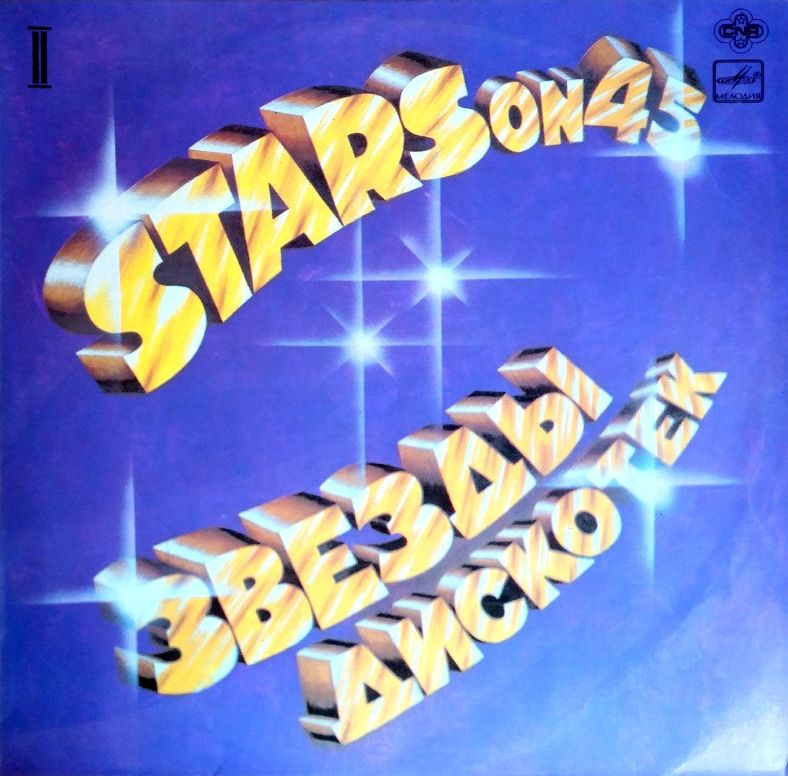 LP-Stars on 45 - Hvězdy diskoték II