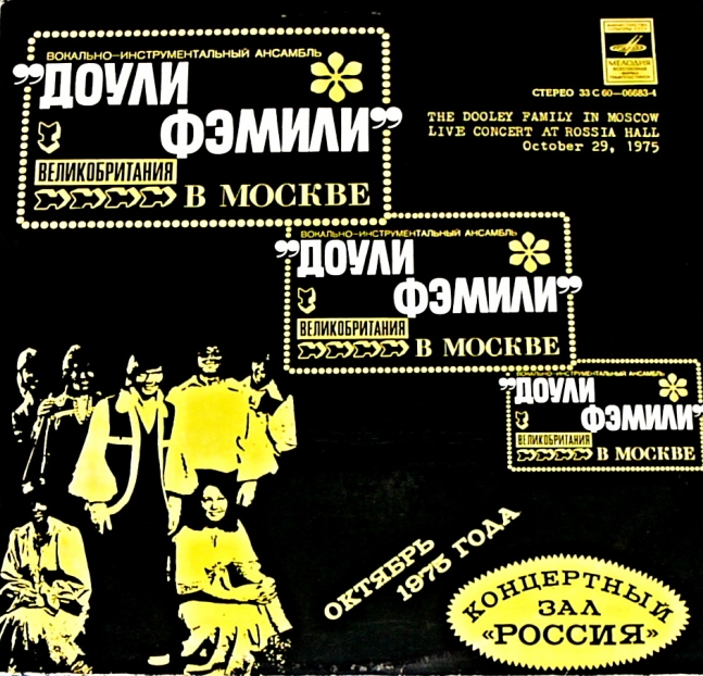 LP-The Dooley Family In Moscow