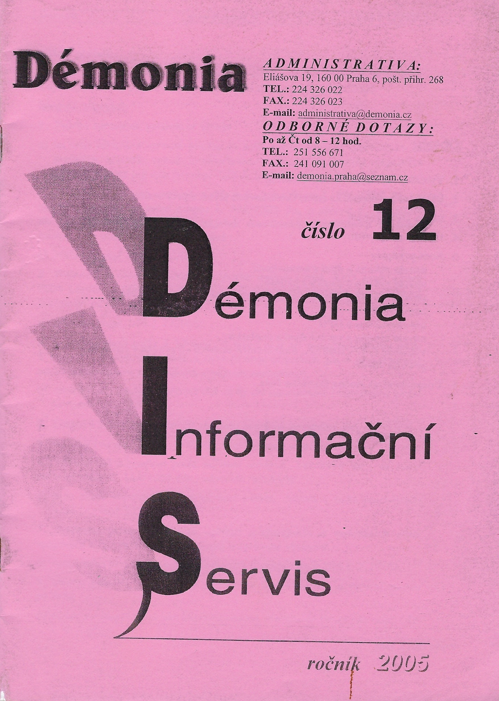 Démonia 12/2005